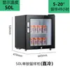 Refrigerador para Armazenamento de Amostras com Trava Dupla, Armário para Armazenamento de Amostras para Cantinas Escolares e de Educação Infantil com Trava Única