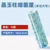 Material filtrante para acuario Yee, material filtrante para casa con bacterias nitrificadoras, especial para cultivo de bacterias nanobioquímicas grandes, purificación de agua para acuarios.