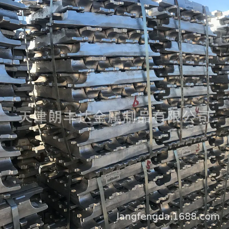 合金铝锭