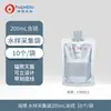 Beekman Bio Qingdao Haibo Saco Descartável Estéril para Coleta de Amostra de Água Saco de Amostragem Saco Homogeneizador Contendo Enxofre Saco de Coleta de Água