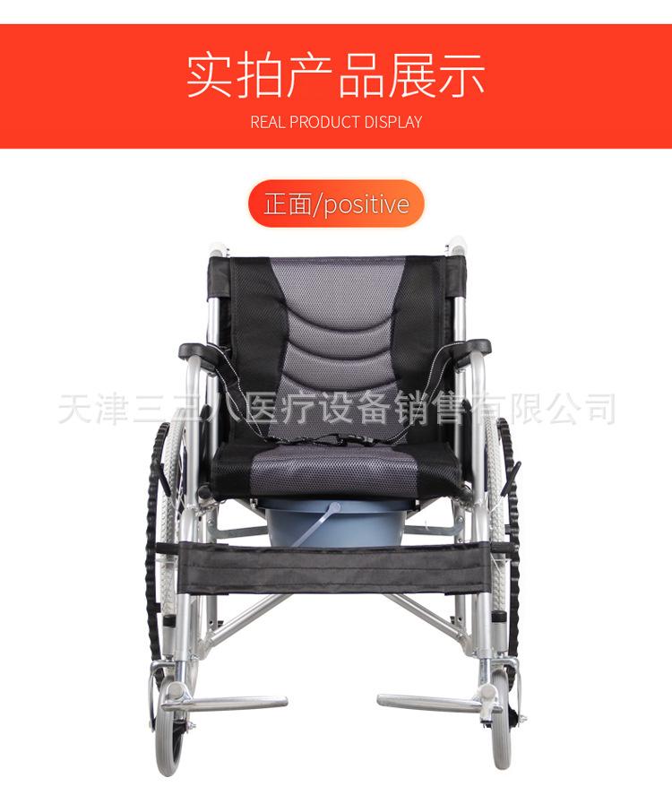 轮椅详情_18.jpg