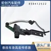 Sensor de altura do carro 8S0412522
