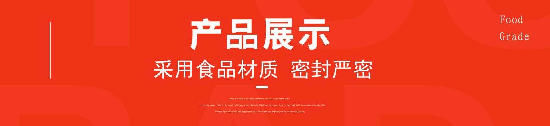 详情11