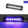 Luz de advertencia ultra delgada de 6 LED para motocicleta, luz estroboscópica para camioneta, 12-24V, luz de señalización lateral estroboscópica universal para vehículo
