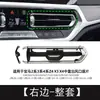 Adecuado para BMW Serie 2 Nuevo, Serie 3, Serie 4, Z4, X3, X4, Solapa Central del Conducto de Aire Frontal, Hoja de Conducto de Aire Chasis G