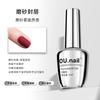 Ou Base Fosca Top Coat Nail Art Gel Funcional Top Coat Endurecido Reforço À Prova de Manchas Longa Duração Reforço Esmalte em Gel para Unhas