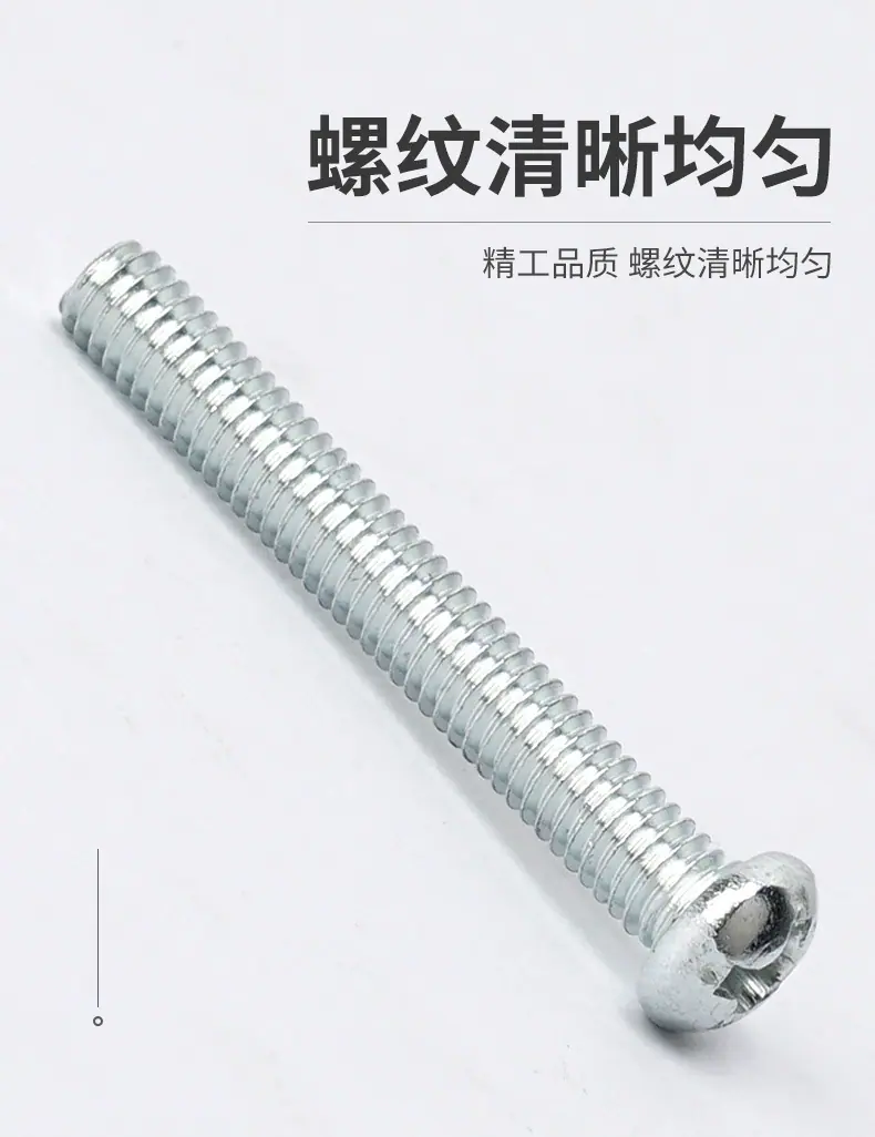 螺丝详情_06.jpg