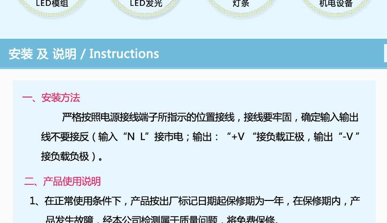 产品介绍_11