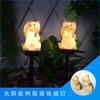Lâmpada solar animal gatinho de chão resina artesanato decoração jardim pátio micro paisagem feriado lâmpada decorativa