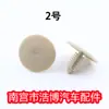 Remache de Barra de Árbol de Navidad con Púas, Broche a Presión, Revestimiento de Maletero, Hebilla de Plástico para Techo, Clip para Coche
