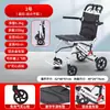 Cadeira de Rodas Flutuante de Hong Kong para Idosos Pequena Portátil Leve Dobrável Patinete Propelido por Mão Pequeno Simples de Viagem Ultra Leve
