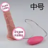 Gato Baise Elétrico Vibração Balanço Simulação Vibrador Feminino Brinquedos Sexuais para Adultos Atacado Dropshipping
