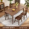 Mesa de comedor de madera maciza, mesa de comedor rectangular para el hogar, apartamento pequeño, mesa de comedor cuadrada sencilla, mesa de comedor y silla de color nogal combinadas