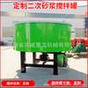 Tanque de almacenamiento de hormigón de cinco cubos para obra, tanque mezclador de cemento y diésel, mezclador vertical de boca plana de acero inoxidable