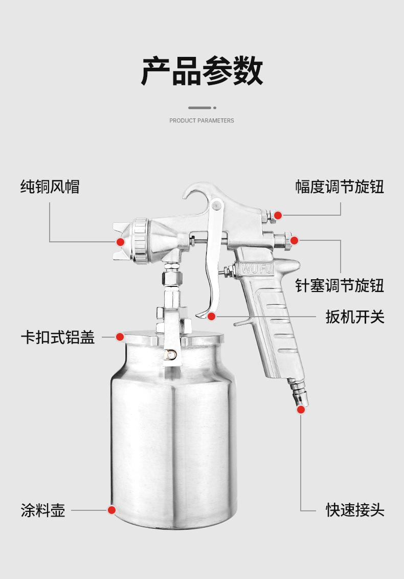 PQ-2喷漆枪详情页_14.jpg