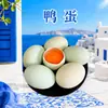 Entrega de huevos de pato de Henan criados en libertad en granjas. Entrega de 10/20 huevos de pato de piel verde de corral alimentado con pasto. Huevos de aves de corral nativas de piel verde