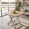 Nueva Mesa Plegable para Apartamentos de Alquiler, Mesa de Comedor para el Hogar, Mesa Portátil para Exteriores para Puestos Callejeros, Escritorio para Dormitorios