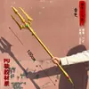 Cosplay Garfo de Netuno Tang San Brinquedo de Borracha PU Tridente Tamanho Grande Médio Pequeno Modelo de Arma Adereços Não Lâmina