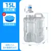 Dispensador de Agua Doméstico Desmontable y Lavable Conversión de Boca Grande y Pequeña Bolso para Barril de Agua Mineral Pura Barril de Plástico PC para Beber Almacenamiento de Agua
