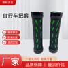 Funda de manillar de bicicleta antideslizante y resistente al desgaste, universal, de espuma de goma, para manillar de coche eléctrico, cómoda funda de manillar
