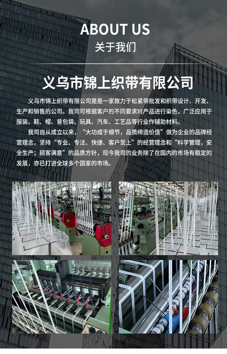 196-白色蕾丝鞋带锦上_09.jpg