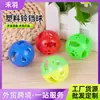 Pelota de plástico pequeña con forma de pez juguete interactivo con sonido para gato mascota, pelota de entrenamiento, pelota con cascabel multiestilo
