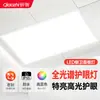 Luz LED de Techo Integrada Panel de Aluminio Empotrado para Cocina Iluminación para Cocina Baño Inodoro Oficina Luz de Techo Plana