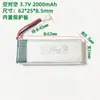 Batería Módulo de Gran Capacidad para Dron 3.7V, Batería de Larga Duración para Dron de Cuatro Ejes, Batería de Litio Universal Multiestilo