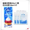 Crema para Hornear Nestlé, Crema para Batir, Pudín de Tarta de Huevo, Ingredientes Domésticos y Comerciales, Pastel, Pastelería de Nieve, Crema para Batir de Origen Animal y Vegetal
