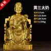 Estatuas de Dios de la Leche Hu San Tai Ye Tai de Latón Estatuas de Buda Hu Ye Huang Ye para Artesanía Hogar Sala de Estar Adornos de Bronce