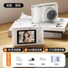 Cámara Digital CCD con Autofoco, Cámara de Alta Definición, Cámara Compacta Portátil para Celebridades de Internet, CCD Retro