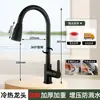 Grifo de Cocina con Agua Fría y Caliente, Fregadero, Tina para Lavar Platos, Dos en Uno Antisalpicaduras de Agua Fría Únicamente, Giratorio Universal para Uso Doméstico