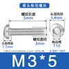 Suministro en Stock de Tornillos Antirrobo Torx de Cabeza Redonda de Acero Inoxidable 304, Tornillos de Cabeza Plana con Torx Interno Sin Columna para Máquina