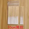 Hisopos de Algodón Extendido 2 Piezas 10cm Desechables Tipo Ultra Delgados Especial para Salón de Belleza Eliminación de Manchas Aplicación de Maquillaje Hisopos de Algodón Líquidos