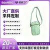 Bolso Bandolera Verde Bolso para Teléfono Bolso de Hombro Único Bolsos de Todas las Categorías LOGOTIPO Personalizado Comercio Nacional y Extranjero Procesamiento OEM Etiqueta Privada
