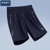 Pantalones Cortos de Seda Helada de Verano Transfronterizos para Hombre, Corte Holgado, Delgados Deportivos para Correr Casual de Secado Rápido, Pantalones de Cinco Puntos, Fabricante En Stock