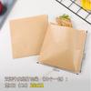 Bolsa para Llevar de Papel Recubierto Personalizada Bolsa Especial para Hamburguesas de Papel Kraft Bolsa de Papel a Prueba de Grasa Desayuno Papas Fritas Bolsa de Apertura Única