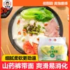 Una Variedad de Fideos Instantáneos Incluyendo Fideos de Batata con Palo de Hierro, Fideos Anchos de Shaanxi, Fideos Salpicados de Aceite y Fideos Integrales de Grano Mixto