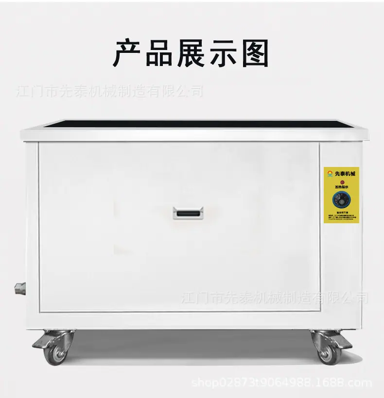 详情超声波_15