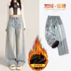 Jeans gruesos para mujer con forro de polar marrón, nuevo estilo otoño e invierno de cintura alta, corte petite curvo, pantalones rectos de pierna ancha adelgazantes