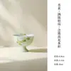 Taza de Té de Cerámica Pintada a Mano Estilo Dinastías Tang y Song con Diseño de Osmanthus, Taza Pequeña de Té para Té Kung Fu, Taza de Té de Color Bajo Esmalte, Taza de Degustación