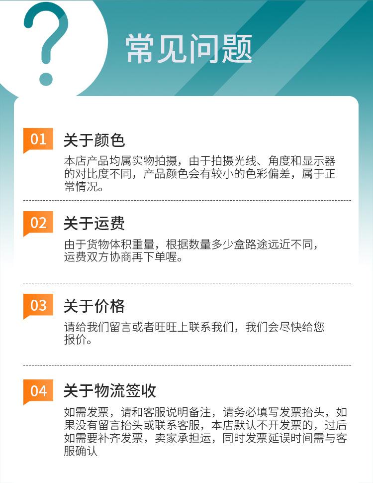 详情页-恒翔1-2_16