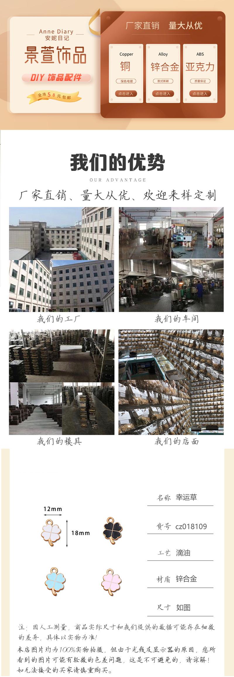 详情页8-3ddd锌合金的  cz的.jpg