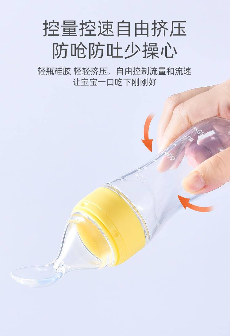 米糊勺_05.jpg