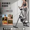 Máquina de step fitness transfronteriza para uso doméstico, máquina de escaleras multifuncional, plegable, silenciosa, máquina de escalada para quemar grasa en casa