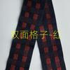 Fabricante Stock Disponible Patrón Cuadros Coloridos Cinturilla Banda Elástica Tejida Accesorios Banda de Goma 4cm de Ancho Jacquard por Computadora Banda Elástica