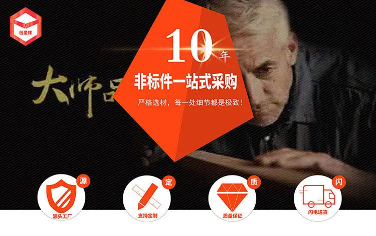 详情页1