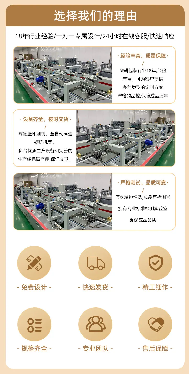 详情3