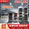 Gabinete de almacenamiento de equipo de seguridad, gabinete de almacenamiento de suministros de aislamiento eléctrico, gabinete de almacenamiento especial para subestación, suministro directo del fabricante