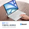 Teclado Mágico de Suspensión Magnética Adecuado para Tableta iPad Pro de 11 pulgadas y Air7 11 Décima Generación de 10.9 pulgadas